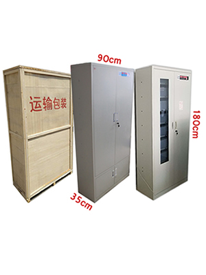 公共資源交易中心智能光盤(pán)柜，歸檔冷數(shù)據(jù)管理，災(zāi)備冷數(shù)據(jù)管理，智能光盤(pán)柜的發(fā)明單位，專(zhuān)利光盤(pán)指紋識(shí)別技術(shù)，零耗材光盤(pán)管理柜，
    智能光盤(pán)柜，智能化光盤(pán)管理柜，智能光盤(pán)管理柜,智能光盤(pán)柜,光盤(pán)管理一體機(jī) ,歸檔光盤(pán)柜，冷數(shù)據(jù)光盤(pán)管理
    -北京陽(yáng)光同步科技發(fā)展有限公司